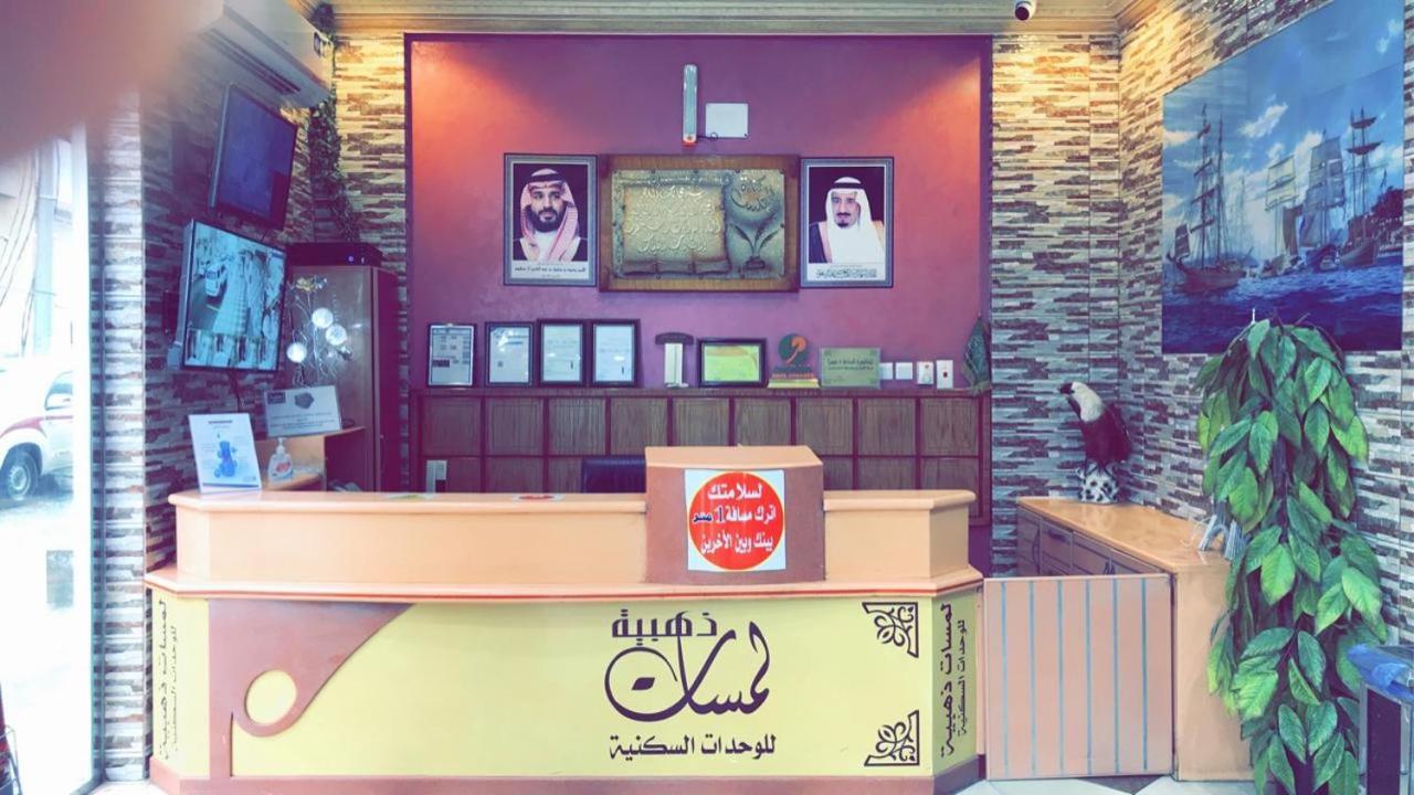لمسات ذهبية للوحدات السكنية Muhayil Exterior foto